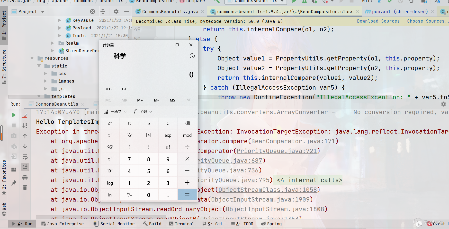 在這里插入圖片描述