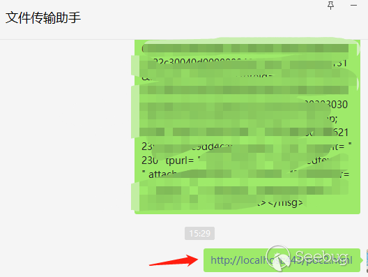 v8 漏洞在 windows 微信下利用的研究