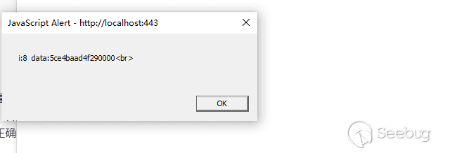 v8 漏洞在 windows 微信下利用的研究
