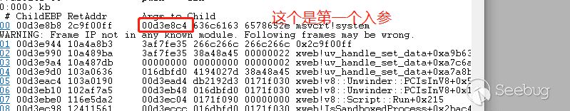 v8 漏洞在 windows 微信下利用的研究