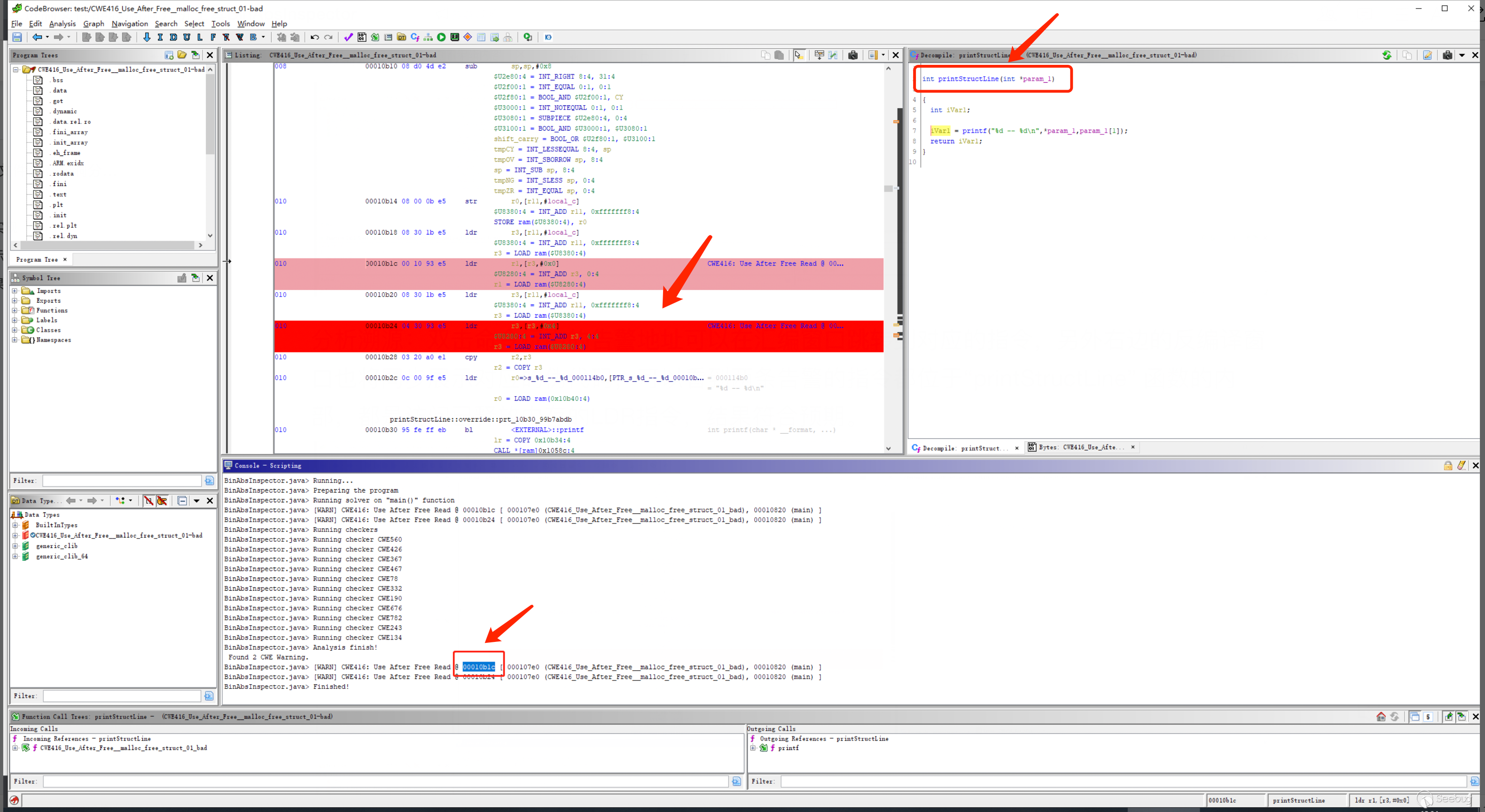 圖3-雙擊告警地址結果顯示
