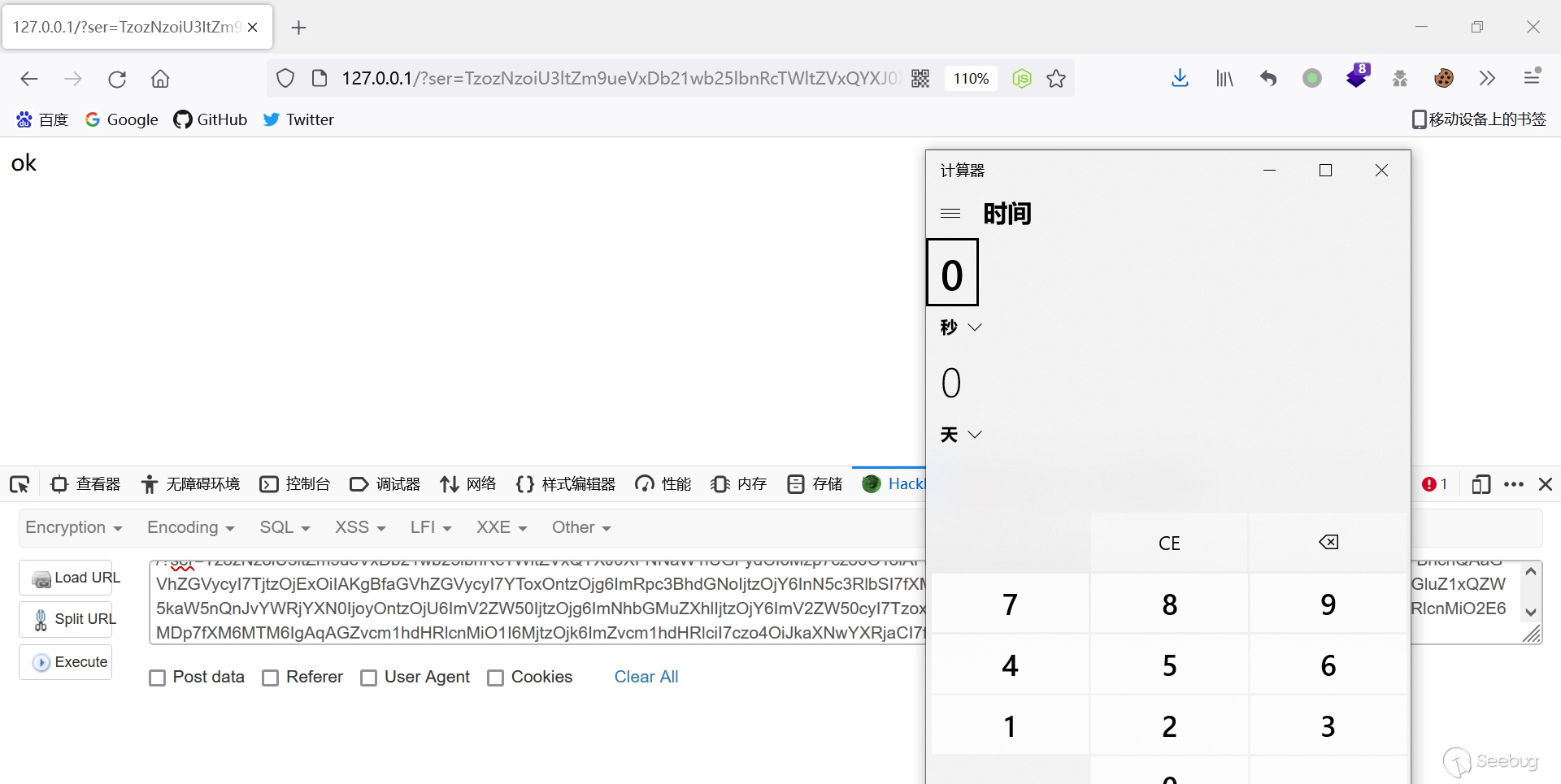 image-20220517004350164