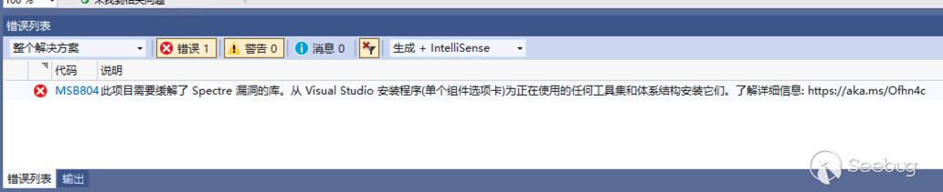 4.spectre緩解設置