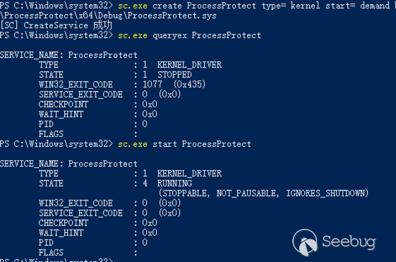 2.為驅動創建服務(serivce)