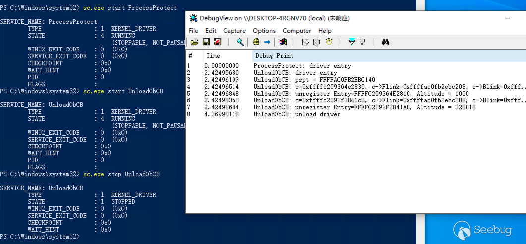 6.卸載回調函數