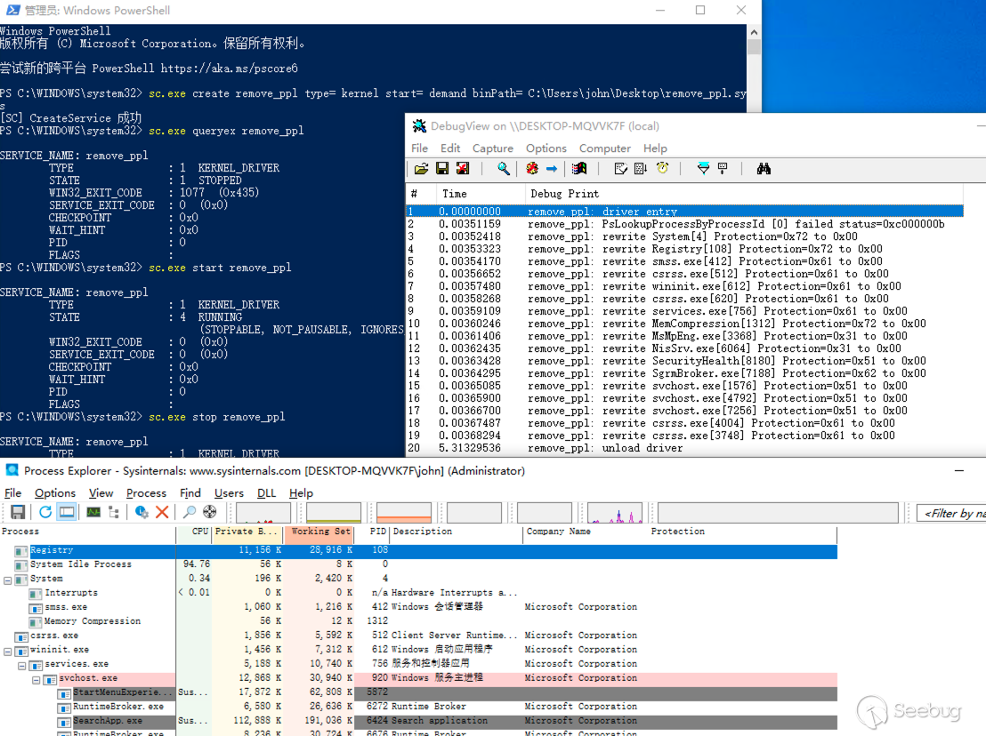 10.使用工具批量去除PPL標識