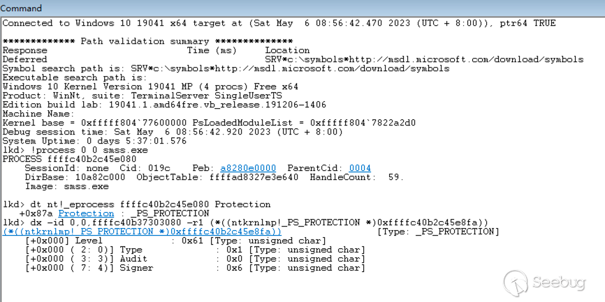 3.本地內核調試查看PPL值