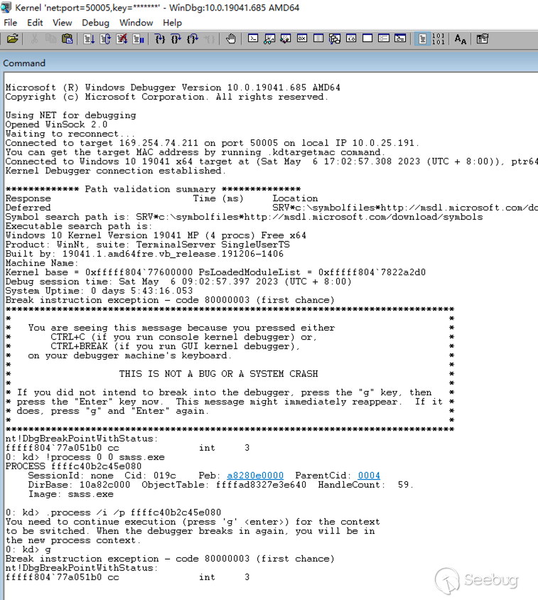 7.雙機調試繞過PPL