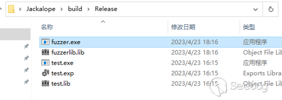 4.fuzzer二進制文件