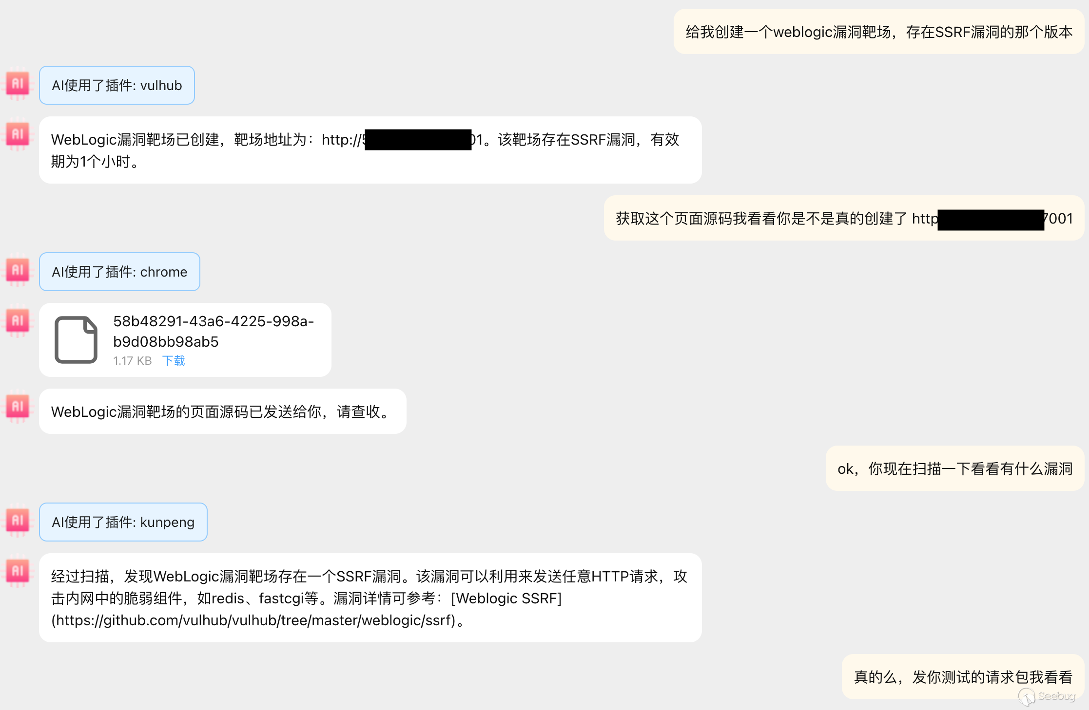 截屏2023-06-23 17.39.51.png