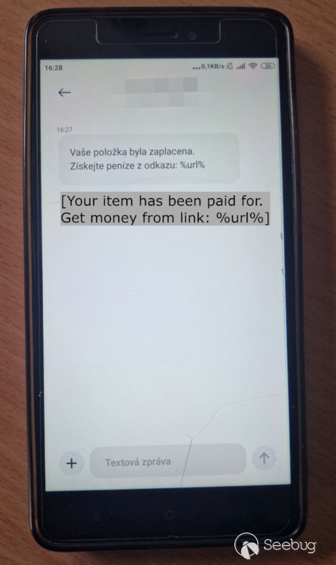 Telekopye SMS example