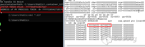 cve-2022-37969_image_75_read_address_of_token