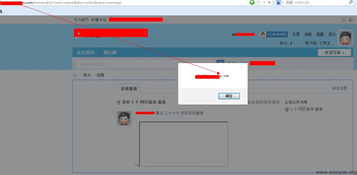 <img src="https://images.seebug.org/upload/201307/0210323531a3992358baf59dda59b36263b8a2d6.png" alt="2004.png" width="600">