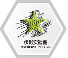 綠盟科技伏影實驗室 Picture