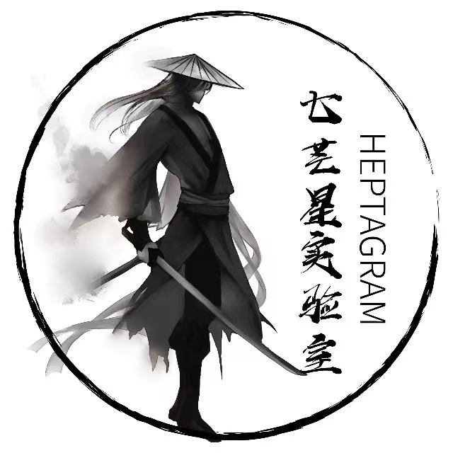 七芒星实验室 Picture